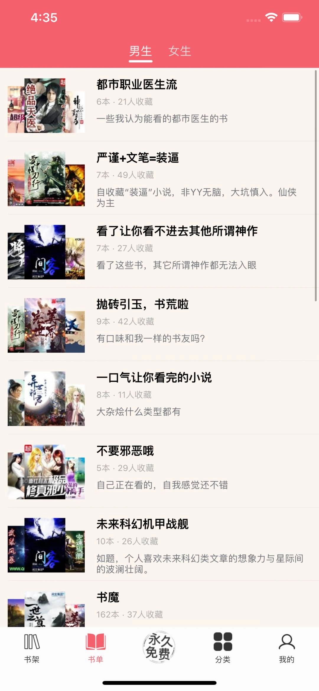 值得阅读