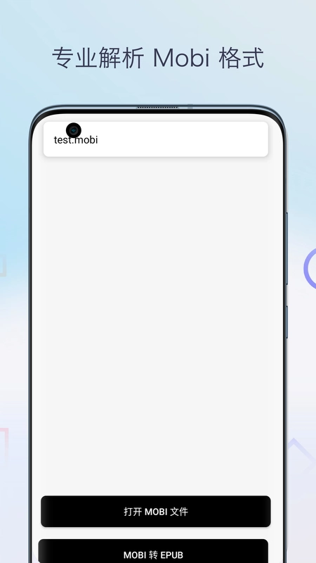 Mobi阅读器(3)