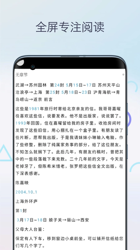 Mobi阅读器纯净版(4)