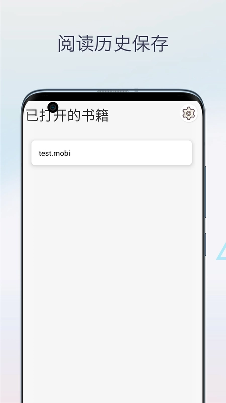 Mobi阅读器安卓正版图3