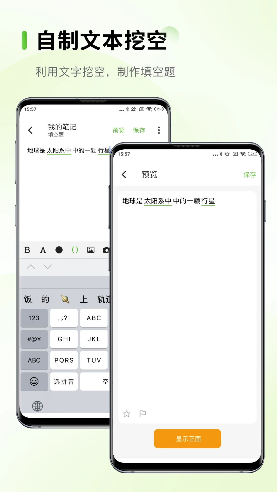 Anymo图4
