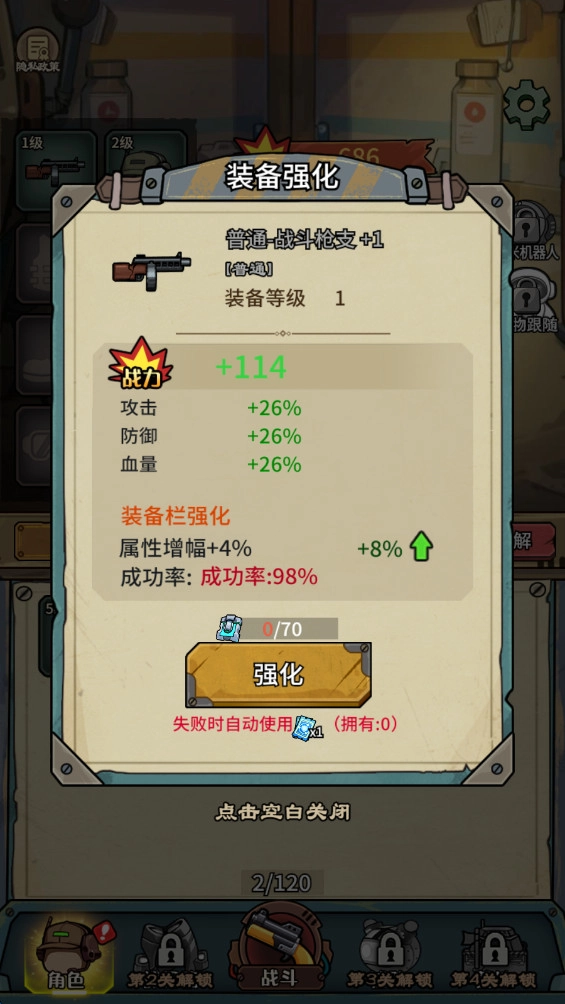 鼠鼠我来了汉化版