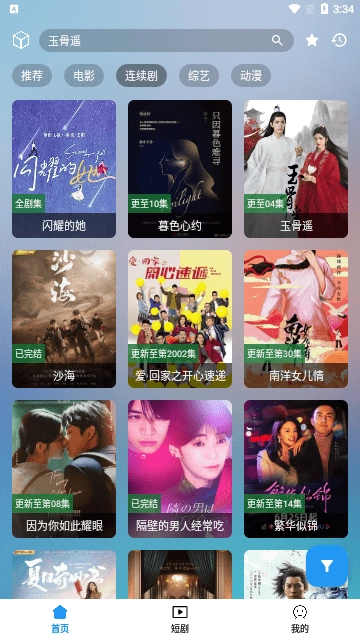笔盒图1