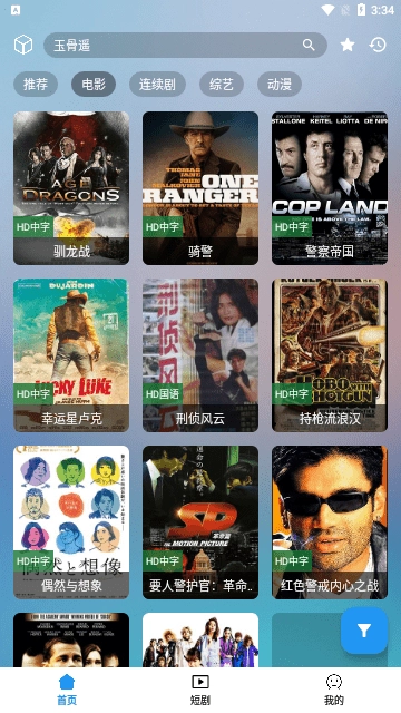 笔盒图3