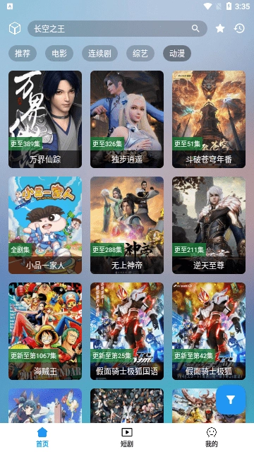 笔盒图4