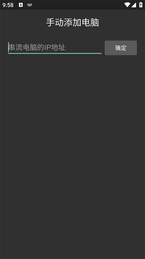 Moonlight免费正版图3