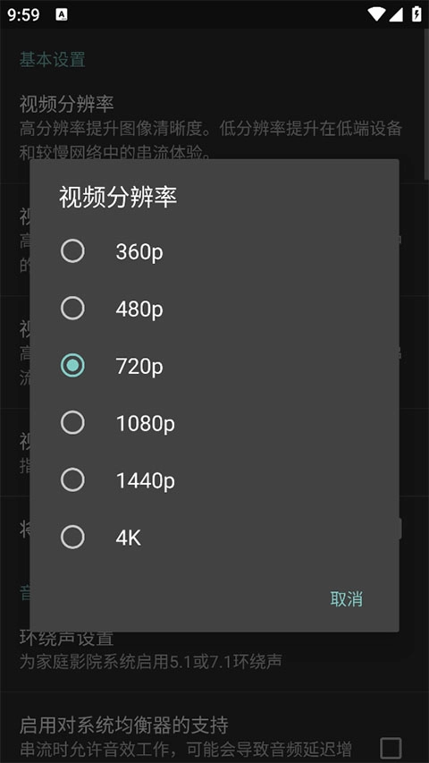 Moonlight免费正版图2