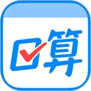 作业帮口算正版