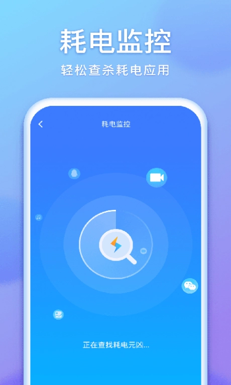 省电狗图1