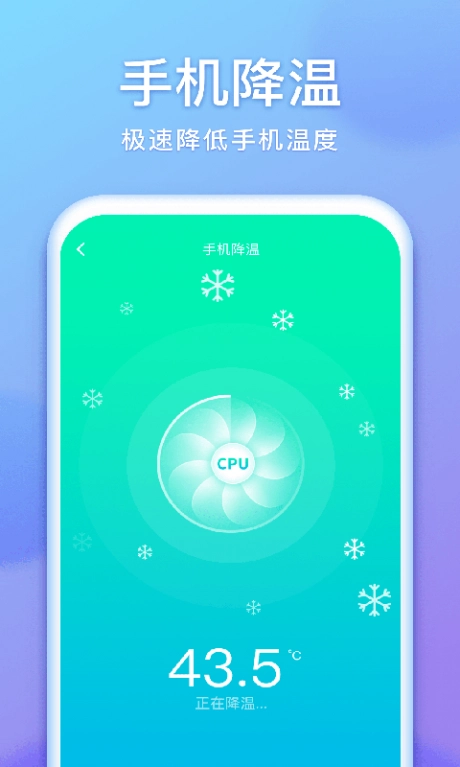 省电狗图5