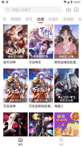 琥珀视频截图1