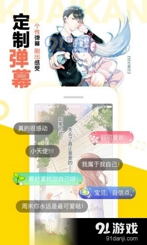 松鼠仓库官方版图3