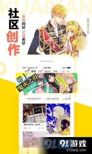 松鼠仓库官方版图1