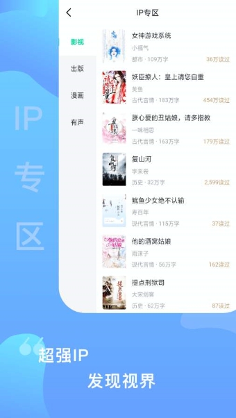 爱青果免费版图2