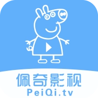 佩奇影视通用版