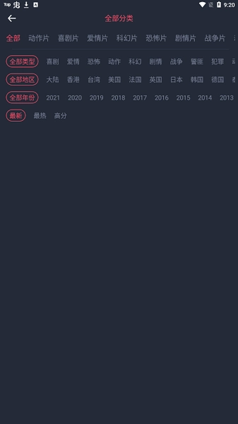 佩奇影视通用版图2