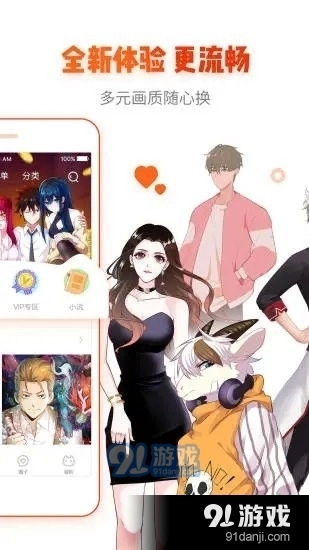 喵咖漫画安卓官方版图4