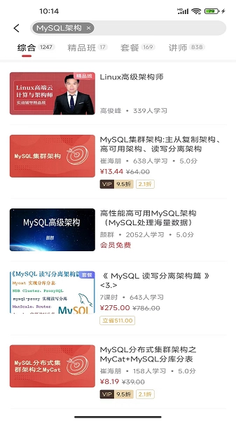 51CTO老版图4