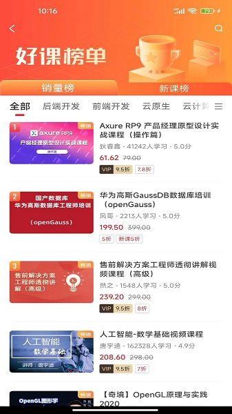51CTO老版图2