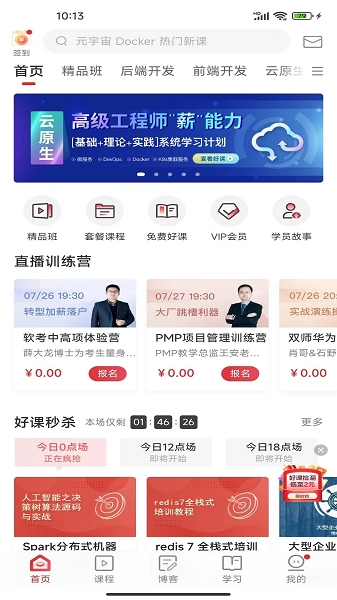 51CTO老版图3