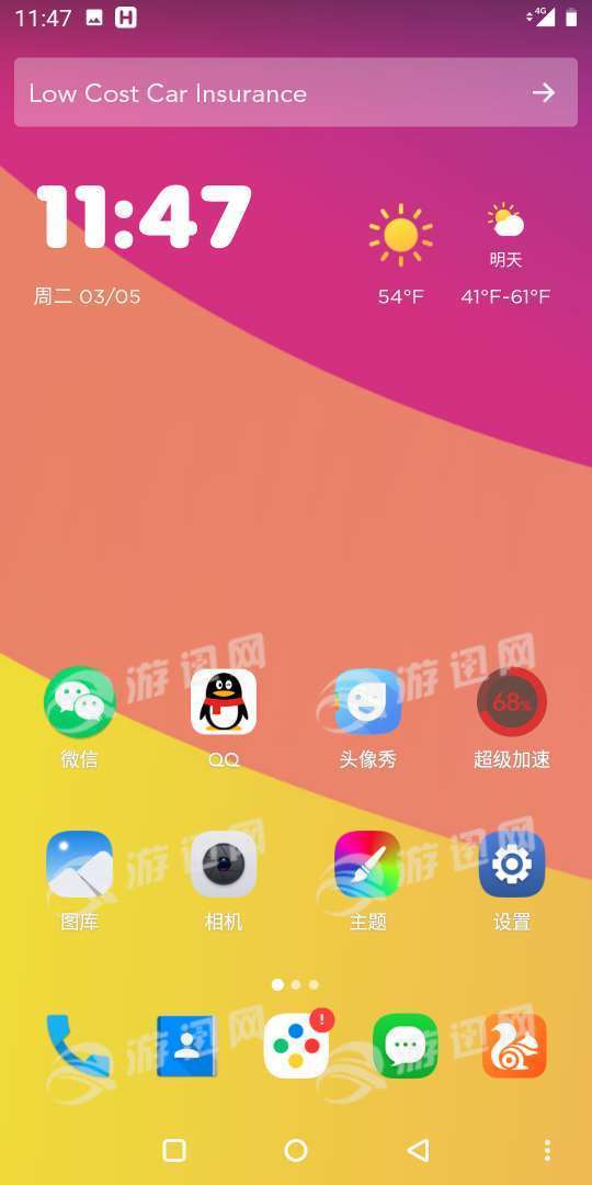HelloLauncher最新免费版