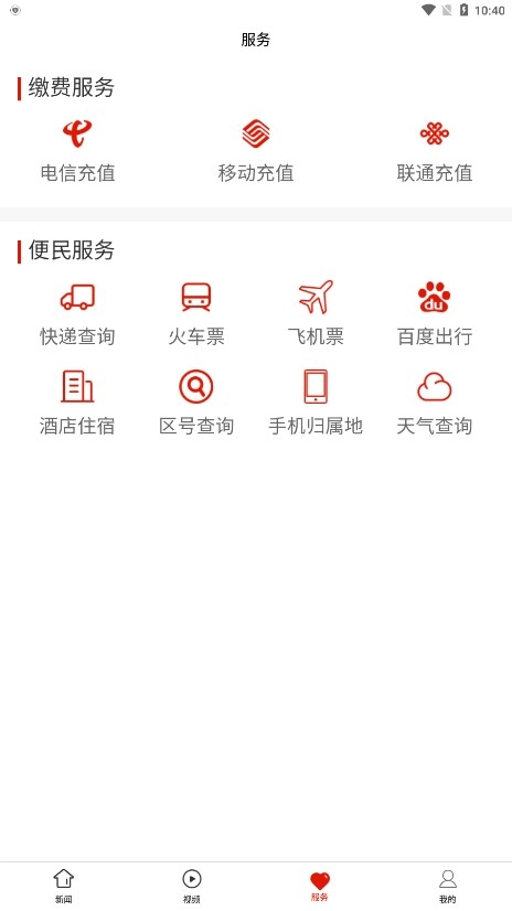 云岩融媒图3