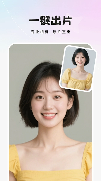 人像相机(1)