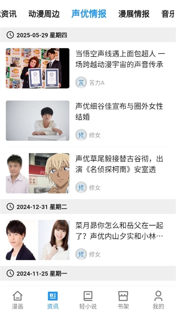 再漫画老版2