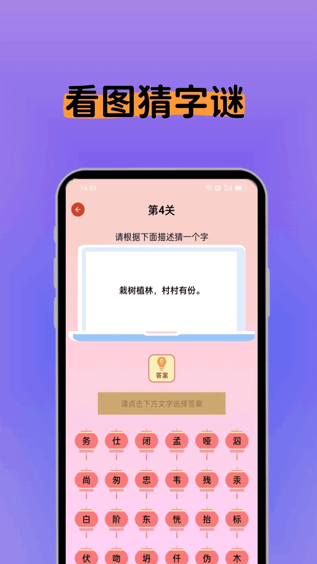 书书猫小说阅读器手机版图1