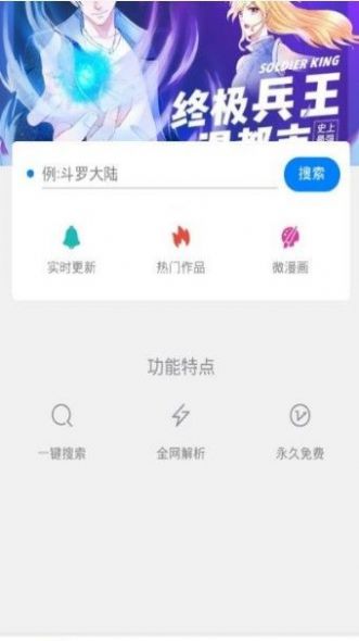 迷妹网三千迷妹分享至死直装版图3