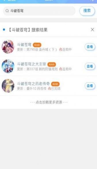 迷妹网三千迷妹分享至死直装版图2
