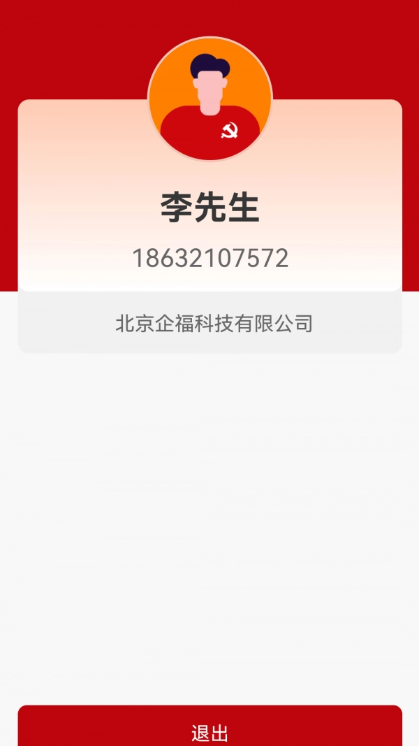 时代校园图4