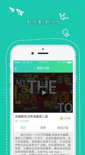 天府青年图4