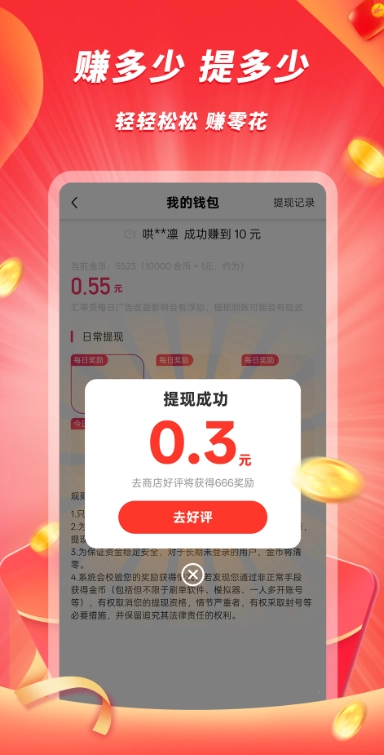 豆豆(3)