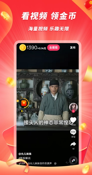 豆豆(1)