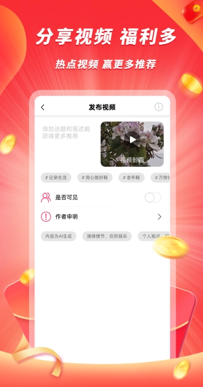 豆豆(4)