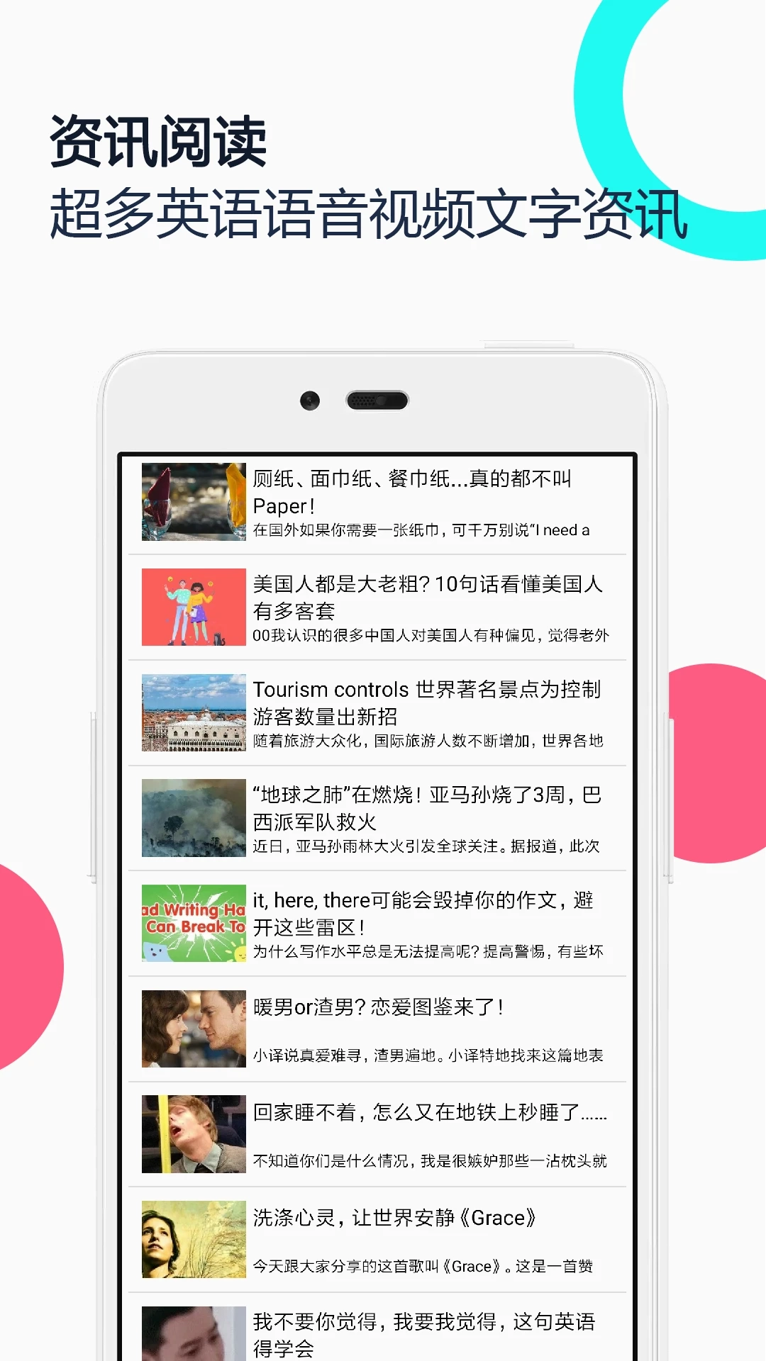 中英语音同声翻译2026最新版图3