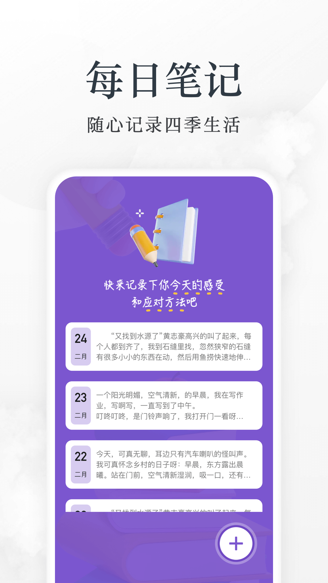爱阅看书图1