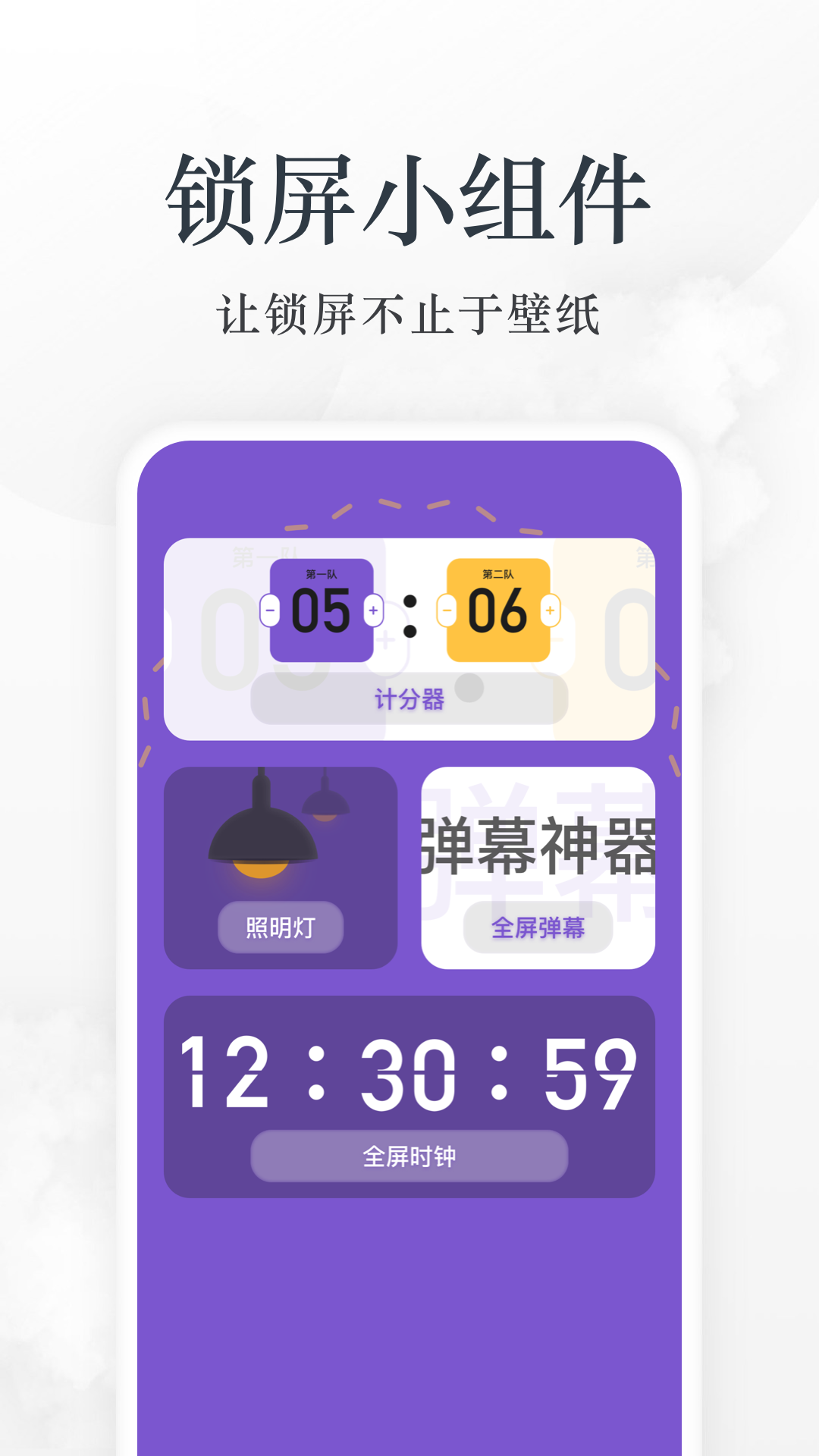 爱阅看书图3