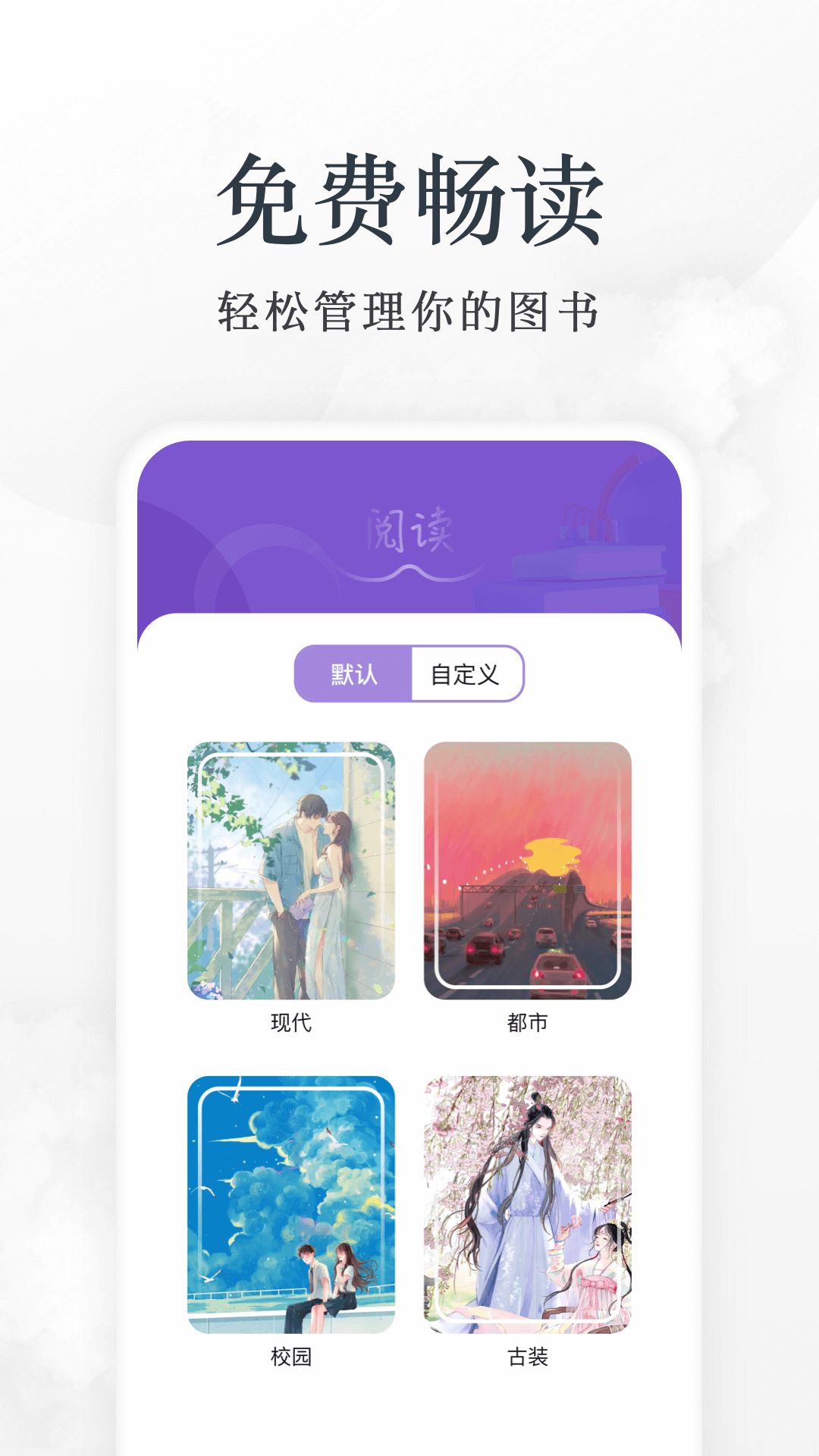 爱阅看书图4