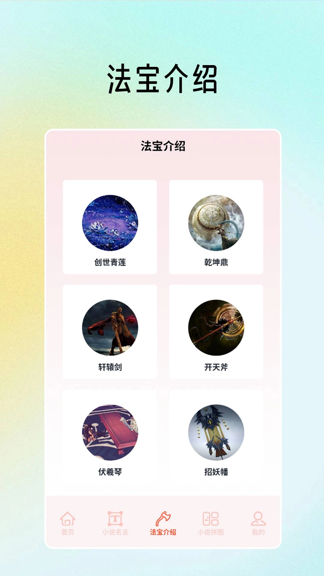 磨铁阅读追书正版图2