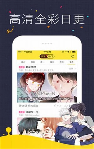 咔咪漫画原版图2