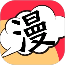 全网漫画抢先看正版