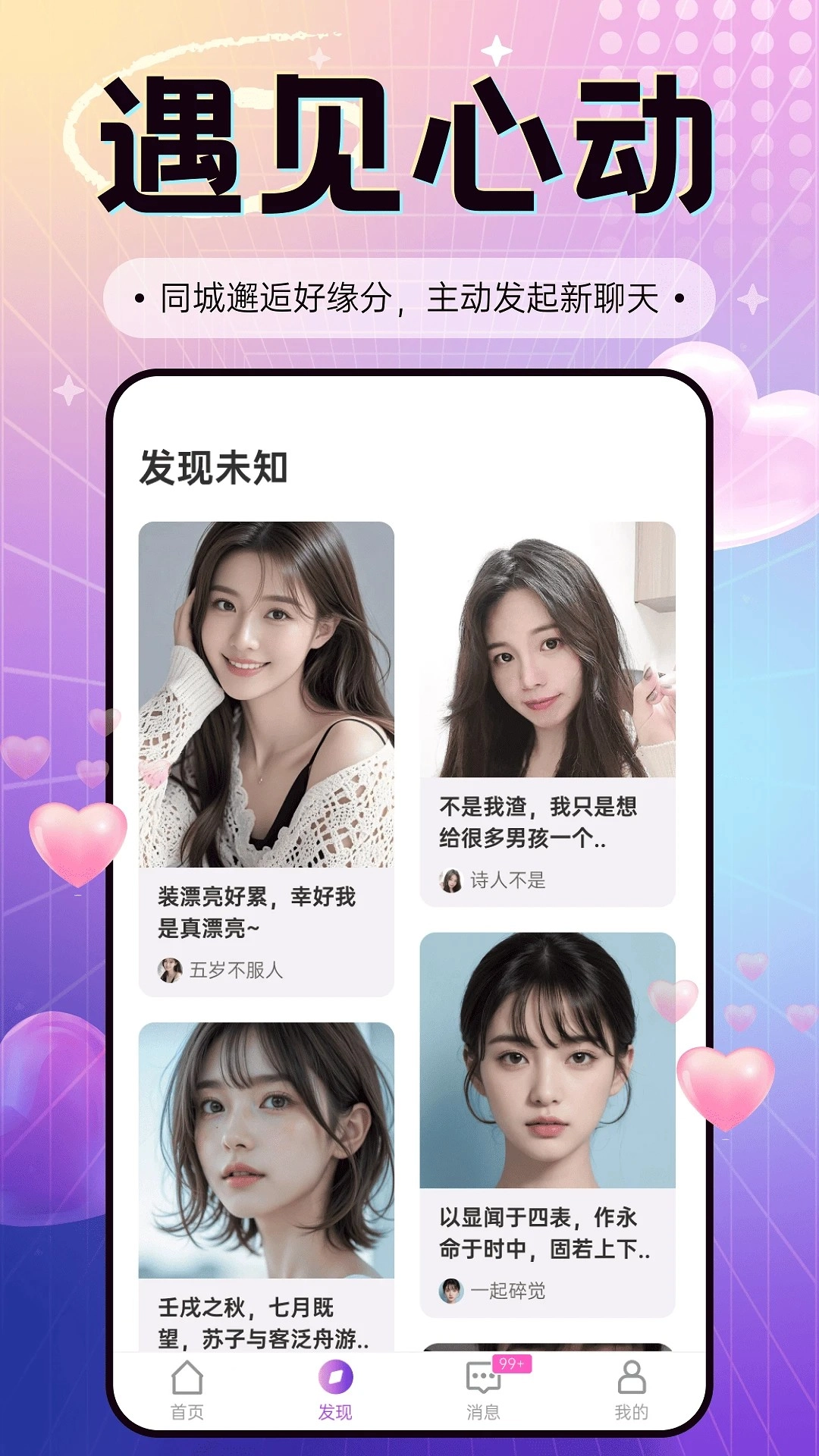 甜悦老版手机下载