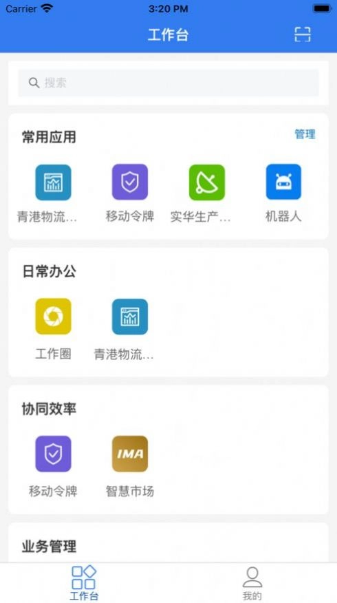 玉衡移动无广告版图1