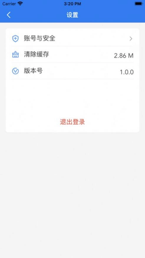 玉衡移动无广告版图2