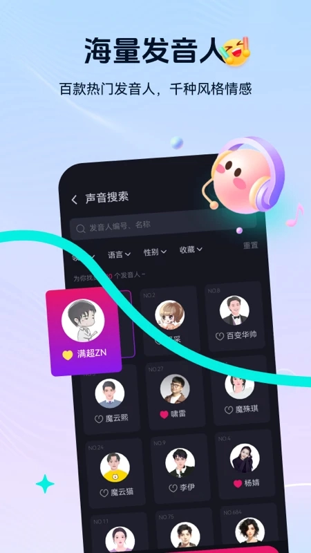 元创岛手机免费版图3