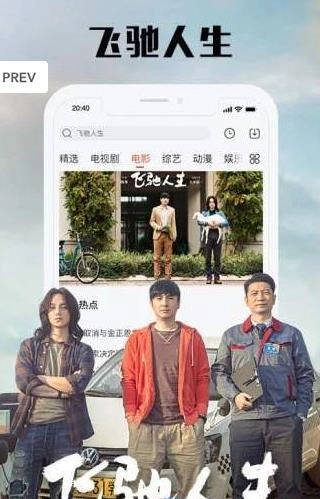 番薯影视图1