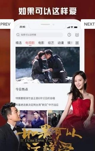 番薯影视图4
