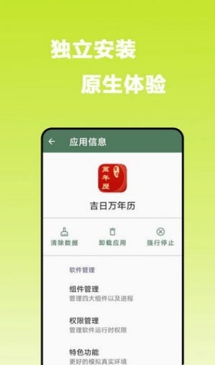 猴哥分身免费原版图2
